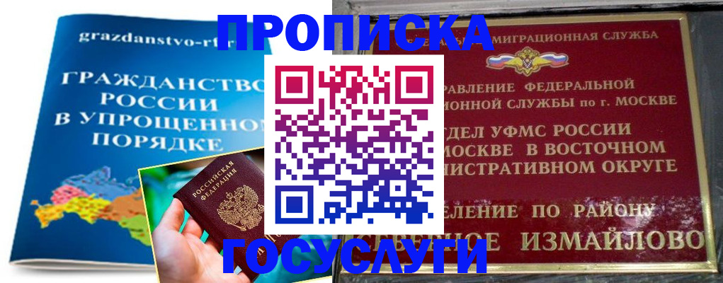 пропишу в квартире в Свердловской области
